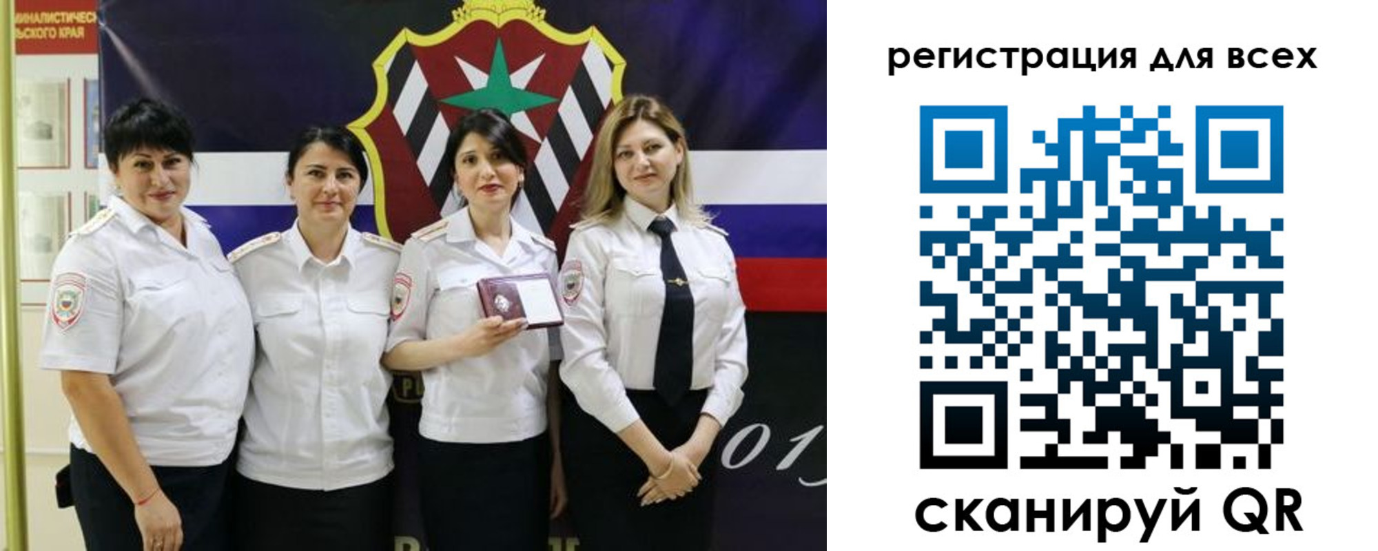 прописка штамп в Лисках