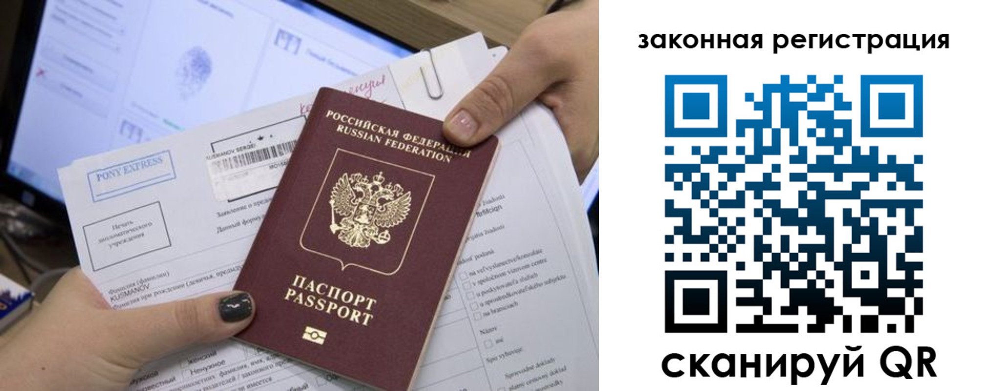 пропишу в квартире в Лисках