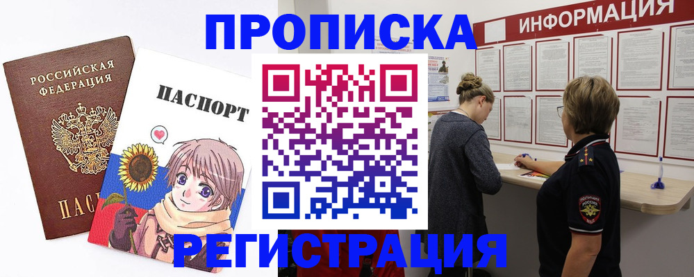 регистрация для дет. сада в Лисках